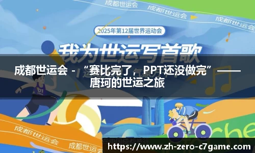 C7娱乐